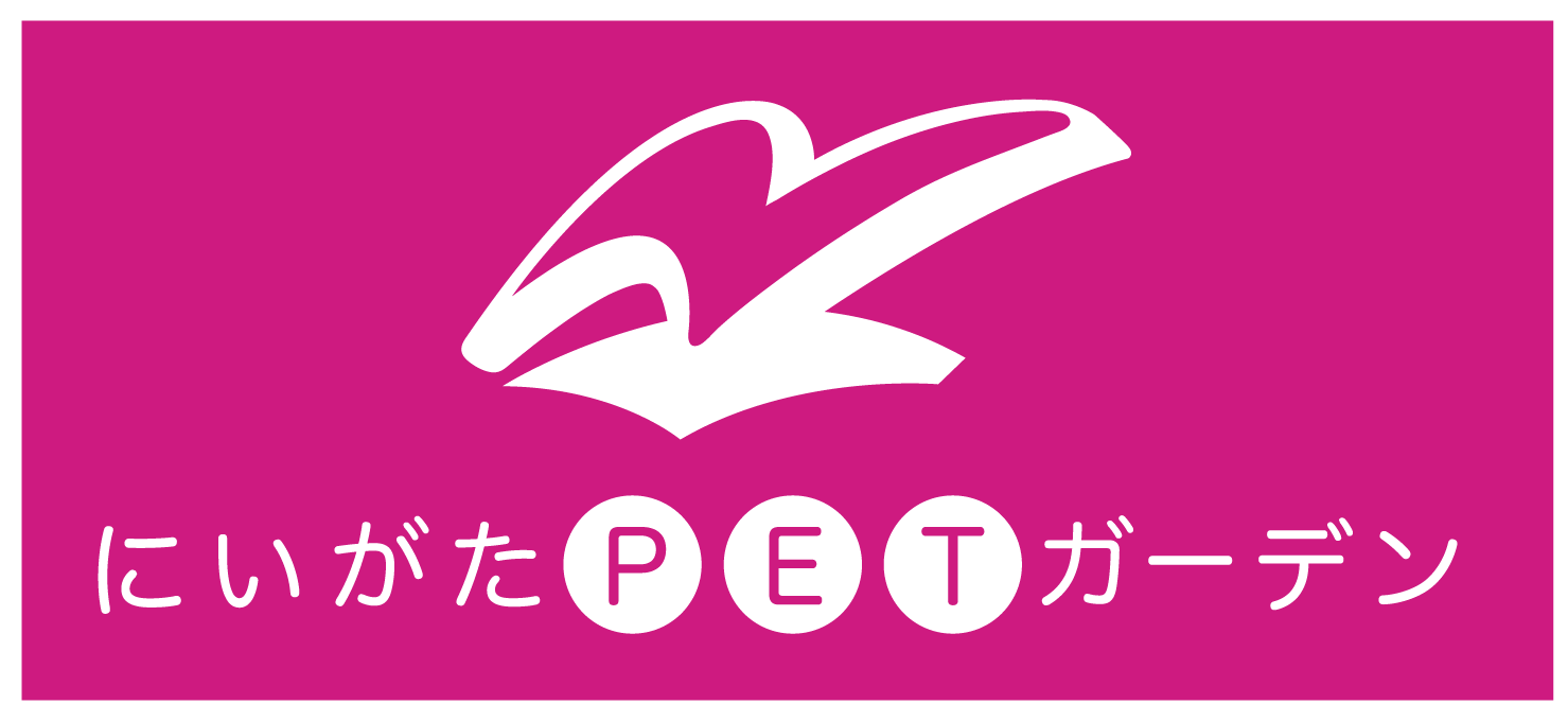 にいがたペットガーデン公式サイトへ